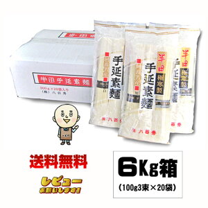 [OK ] SG 艄 c߂ yԔz 6Kgi100g3×20܁j kCAyї͕ʓr܂  [Yi 艄בf  ƒp f ϖ 