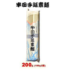 yg̈izSG c艄ׂ߂ 200g(100g2j  [Yi  ƒp f ϖ  ́Y ۑH  Ε]