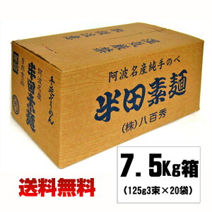 SG c艄ׂ߂ 7.5Kgij [OK ](125g3)×20ܓ  [Yi 艄בf  ƒp f ϖ  ́Y ۑH  Ε]