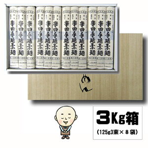 SG c艄ׂ߂ y3Kgϔzi125g3j×8܁ij  艄בf [Yi  ƒp f ϖ  ́Y ۑH  Ε]