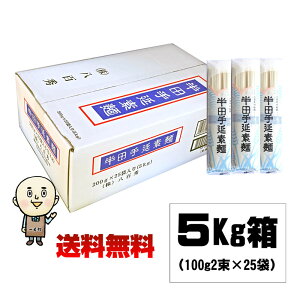 yOK z SG c艄ׂ߂ yz 100g2×25 i5Kgj kCAyї͕ʓr܂  [Yi 艄בf  ƒp f ϖ 