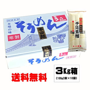 yOK zSG c߂ 艄 3Kg(100g3×10܁jyz kCAyї͕ʓr܂  [Yi 艄בf  ƒp f ϖ  