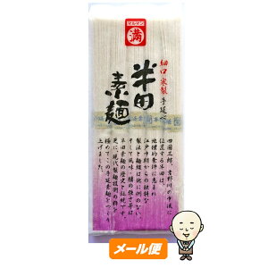 y䂤pPbgz͂琻 c艄ׂ߂y׌ˁz250g (50g×5)