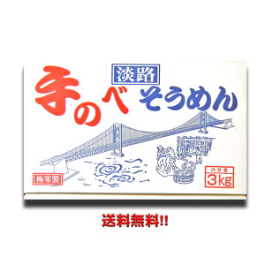 [OK ] WH艄ׂ߂ 3Kg (50g×60j MA40