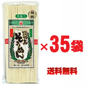yz  WH艄ׂ߂ 8.75Kg@i250g×35܁j@kCAyї͕ʓr܂