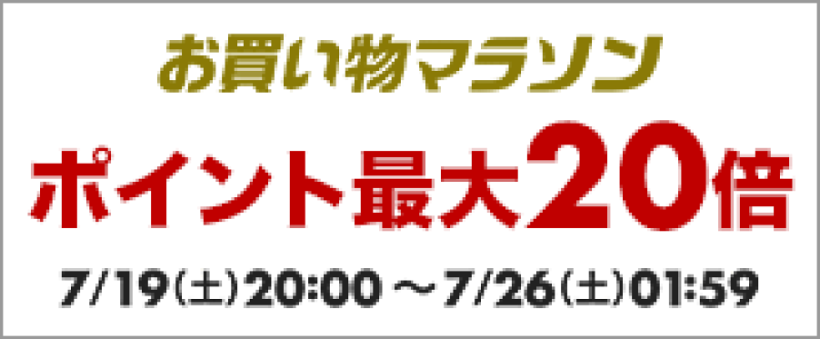 簡単、無料でお得なクーポン!!1