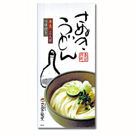 さぬき麺業　半生うどん　3人前つゆ付