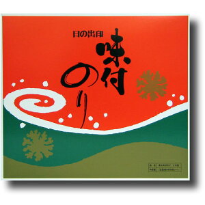 大野海苔 味付卓上 8本入化粧箱