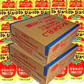 毎日飲むなら【送料無料】 ヒカリオーガニック トマトジュース（食塩無添加）190g×30缶×2箱※北海道、沖縄及び離島は別途発送料金が発生します