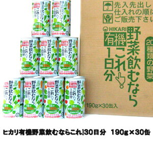 yz qJL@؈ނȂ炱!30@190g×30ʁkCAyї͕ʓr܂