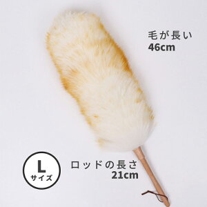 羊毛 ハンディワイパー ひつじ ほこり取り おしゃれ はたき 部屋掃除 埃 ブラシモップ ハン