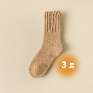 y3Zbgzѕẑ悤ȌC(22-25cm)yC   g  ӂӂ ѕz ۉ  N [\bNX ׂ~ ߕtȂ ߂Ȃ h a v[g