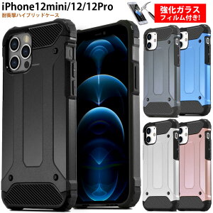 �����K���X�t�B�����t�� iPhone12 Pro iPhone12 mini iPhone12 �P�[�X iPhone �P�[�X �n�C�u���b�h �J�o�[ �ϏՌ� �~�j �v�� �A�C�t�H�� �A�C�z�� �A�C�t�H�� TPU PC �Ռ��z�� �V���R�� �A�E�g�h�A �q���p 