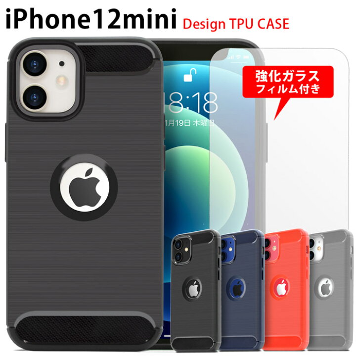 楽天市場】【強化ガラスフィルム付き】 iphone12 mini ケース  