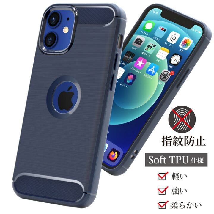 楽天市場】【強化ガラスフィルム付き】 iphone12 mini ケース  