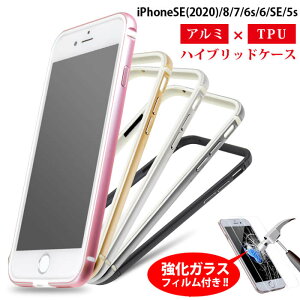 iPhone8 iPhone7 SE(3/2) ^op[ 2020 SE2 iPhone SE 5s ϏՌ 킢 iPhoneSE A~op[ op[ ACtH ACz nCubh VR ^ A~ TPU Ռz A