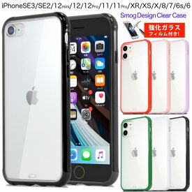 楽天市場 Iphone Se ケース シンプルの通販