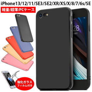 iPhoneSE 3 2 iPhone13/12/11/XR/XS/X/8/7/6s/6/SE/5s ^ y wh~ ϏՌ PC n[hP[X iPhone Pro/iPhone8 iPhone7 ACz ACtH/iPhone6s P[X SE3 2022 SE2 2020 iphoneP[X/Vv 