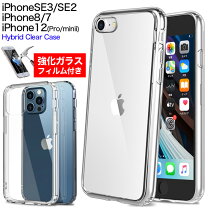 楽天市場】iphone12mini ケース フィルム付きの通販