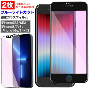 2Zbg KXtB u[CgJbg iPhone16e iPhoneSE 32 iPhone14 iPhone14Pro iPhone14Plus iPhone14ProMax iPhone13 iPhone13Pro 13mini SE3 SE2 iPhone8 iPhone7 یKX 2020 SE2 2022 SE3 tJ