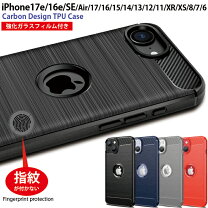 楽天市場】iphone13 ケース ガラスフィルム付きの通販