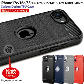 ガラスフィルム付き iPhone17e ケース iPhone16e ケース iPhoneSE ケース 第3世代 第2世代 iPhone14 ケース iPhone13 iPhone SE3 ケース iPhone SE2 ケース カバー カーボン調 耐衝撃 衝撃吸収 シリコン アイフォン アイホン ビジネス 大人 子供用 iPhoneケース セール 人気