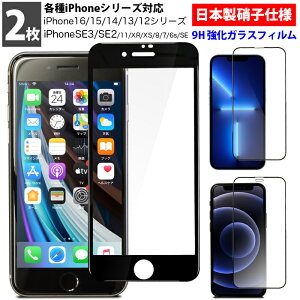 2Zbg KXtB iPhoneSE 3 2 SE3 SE2 iPhone16/16e iPhone16Pro iPhone15 iPhone14/14Pro iPhone13/13Pro iPhone12/12Pro mini iPhone11/XR/XS/X iPhone8/7/6s KXtB یKX یtB Z