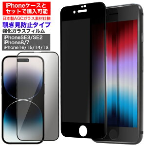 yP[XƓwp zKXtB `h~ iPhone16e iPhoneSE 32 SE3 SE2 iPhone16 iPhone15 iPhone15Pro iPhone14 iPhone13/13Pro 13mini iPhone8/7 ʕی 2020 SE2 2022 SE3 KXtB 