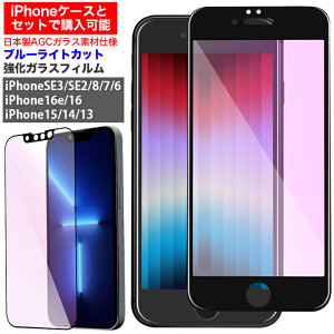 yP[XƓwp zKXtB u[CgJbg iPhone16e iPhoneSE 32 iPhone16 iPhone15 iPhone14 iPhone14Pro iPhone13 iPhone13Pro 13mini SE3 SE2 iPhone8 iPhone7 یKX 2020 SE2 2022 SE