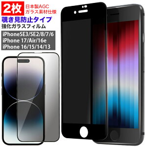 Iׂ2Zbg KXtB `h~ iPhone16e iPhoneSE 3 2 SE3 SE2 iPhone17/17Pro iPhone Air iPhone16 iPhone16Pro iPhone15 iPhone14 iPhone13/13mini iPhone8 یKX tJo[ KXtB