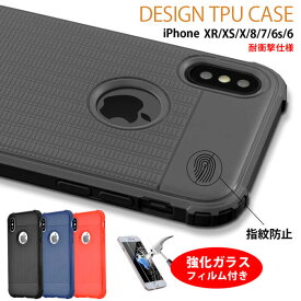 【強化ガラスフィルム付き】 iPhone8 iPhone7 ケース TPU iPhone6s TPUケース iPhoneXR iPhoneXS iPhoneX 耐衝撃 衝撃吸収 iPhone XR XS X シリコンケース アイフォン アイホン アイフォンケース シリコン iphoneケース セール 人気 保護フィルム スマホカバー