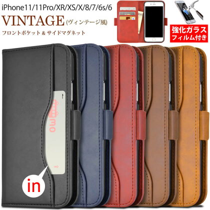 【強化ガラスフィルム付き】iPhone11ケースiPhone8iPhone7手帳型ケース11ProiPhone6sケース手帳型iPhoneXRケースXSXアイフォンアイホンアイフォンケースマグネットiPhoneX高品質手帳財布横開きカードホルダー耐衝撃シンプル激安iPhoneケース