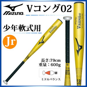 野球バット ミズノ 軟式 金属製 ミドルバランスの人気商品 通販 価格比較 価格 Com 野球バット ミズノ 軟式 金属製 ミドルバランスの人気商品 通販 価格比較 価格 Com