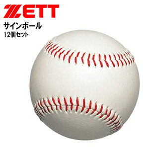 [bg 싅 TC{[ A{[ LOi BB122 ZETT 12