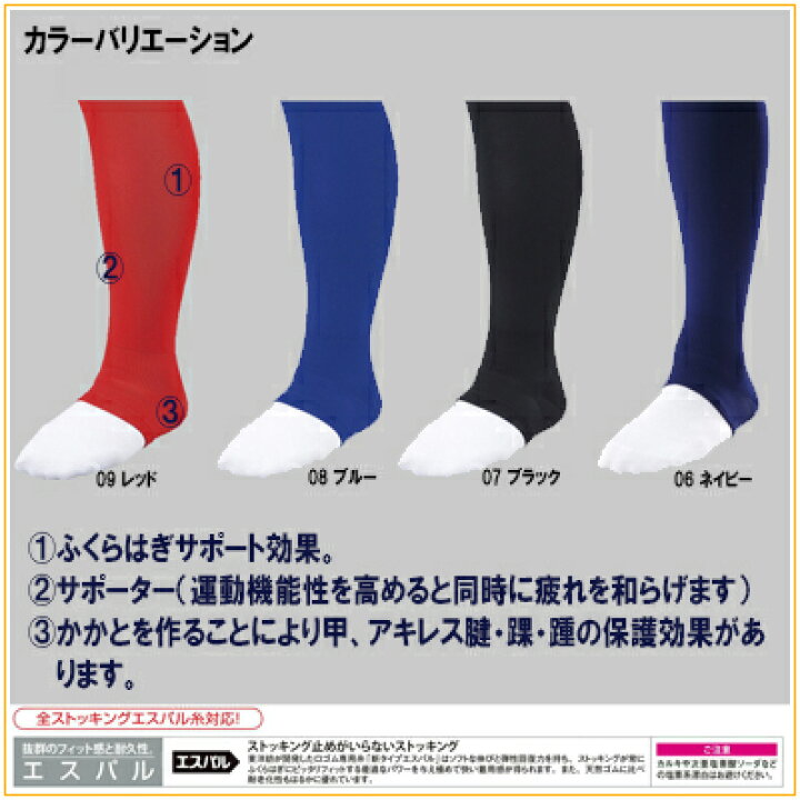 初回限定 レワード ジュニア用 ローカット ストッキング 新品 Www Anavara Com 初回限定 レワード ジュニア用 ローカット ストッキング 新品 Www Anavara Com
