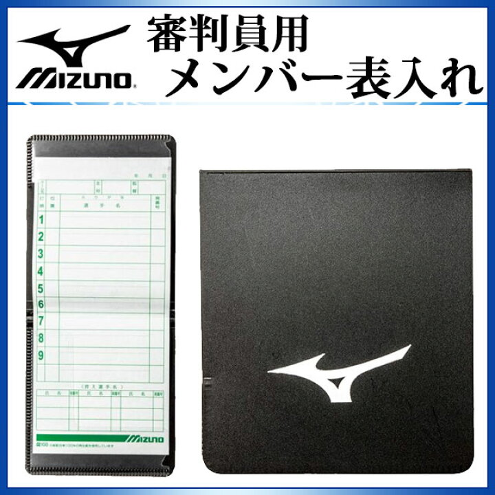 80%以上節約 ミズノ 野球 ベースブラシ ハケ 審判 アンパイア mizuno 1gjyu10009 awater.lux.co.id 80%以上節約 ミズノ 野球 ベースブラシ ハケ 審判 アンパイア mizuno 1gjyu10009 awater.lux.co.id