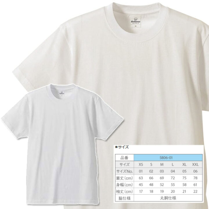 ネコポス ユナイテッドアスレ メンズカジュアル 4.0オンス プロモーションTシャツ 無地Tシャツ ホワイト 綿100% 580601W UnitedAthle IMOTO SPORTS ネコポス ユナイテッドアスレ ジュニアカジュアル 4.1オンス ドライ アスレチック キッズTシャツ 無地カラーTシャツ ポリエステル100% UPF30 590002C UnitedAthle