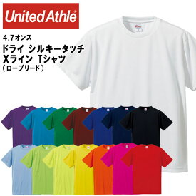 楽天市場 ポリエステル Tシャツの通販