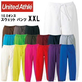 ユナイテッドアスレ メンズカジュアル 10.0オンス スウェット パンツ 大きいサイズ XXL 男性用ロングパンツ 501701x UnitedAthle