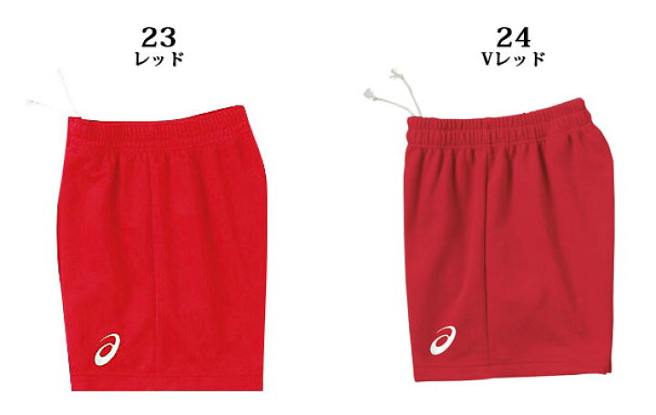 ネコポス asics (アシックス) バレーボール パンツ XW2738 W'Sゲームパンツロング 吸収速乾 レディース : IMOTO SPORTS ネコポス asics (アシックス) バレーボール パンツ XW2738 W'Sゲームパンツロング 吸収速乾 レディース : IMOTO SPORTS