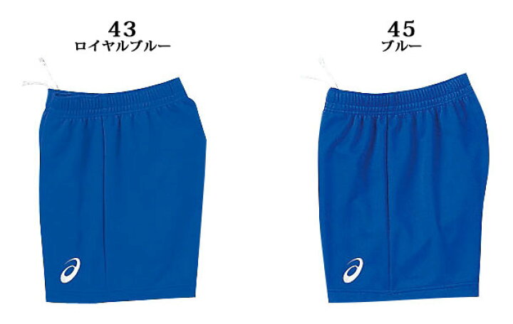ネコポス asics (アシックス) バレーボール パンツ XW2738 W'Sゲームパンツロング 吸収速乾 レディース : IMOTO SPORTS ネコポス asics (アシックス) バレーボール パンツ XW2738 W'Sゲームパンツロング 吸収速乾 レディース : IMOTO SPORTS