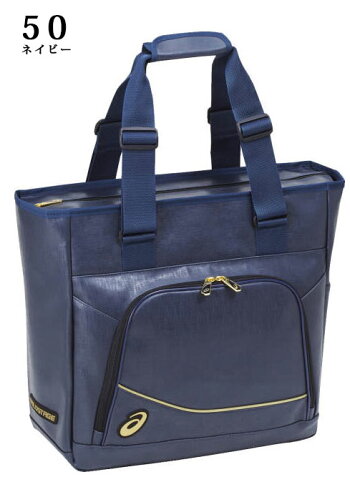 アシックスショルダーバッグトートバッグBEA172asics部活クラブ【容量約35L】