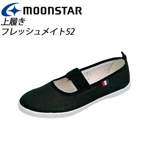 [X^[ q C WjA XN[ tbVCg52 ubN 11210166 MOONSTAR o[ 㗚 MS V[Y