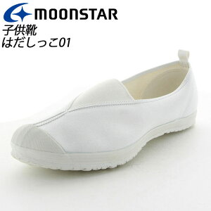 [X^[ 㗚 wZ qC XN[ V[Y  zCg 11210021 MS