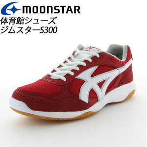  [X^[ qC Y fB[X WX^[S300 bh 11221112 MOONSTAR @\̈كV[Y MS V[Y
