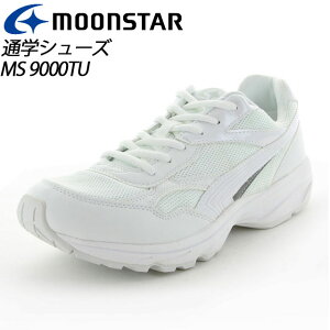 [X^[ qC Y fB[X MS 9000TU zCg 11220051 MOONSTAR ʊwV[Y MS V[Y