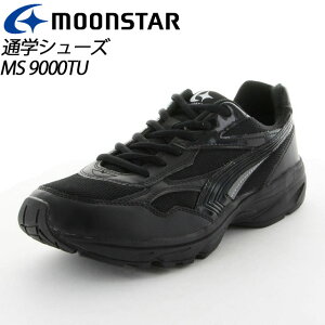 [X^[ qC Y fB[X MS 9000TU ubN 11220056 MOONSTAR ʊwV[Y MS V[Y