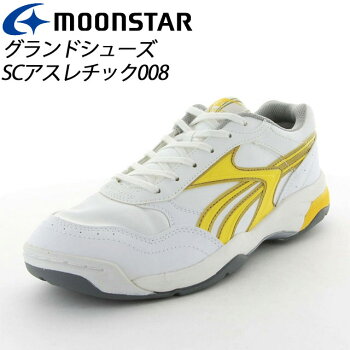 ムーンスター子供靴メンズレディースSCアスレチック008W/イエロームーンスター11221193MOONSTAR人工芝グランド対応のグランドシューズMSシューズ