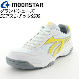 ムーンスター 子供靴 メンズ レディース SCアスレチックS500 W/イエロー 11221203 MOONSTAR 高機能グランドシューズ MS シューズ