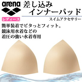 義務的 ビリー 山積みの 競泳 用 水着 パット 付け方 I Petplus Com
